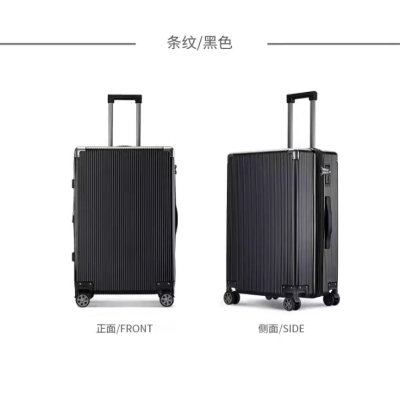 巴旅多色行李箱20寸拉桿箱22寸、24寸26寸拉桿箱 飛機登機箱靜音萬向輪PC材質
